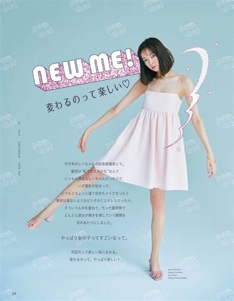 佐藤栞里のグラビア画像83枚｜お宝おっぱい、モロパンチラ